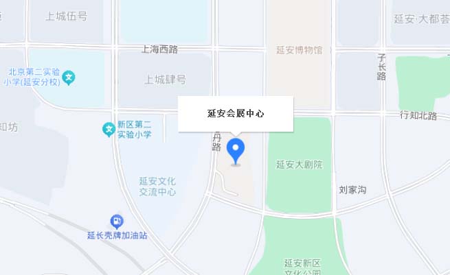 延安会展中心